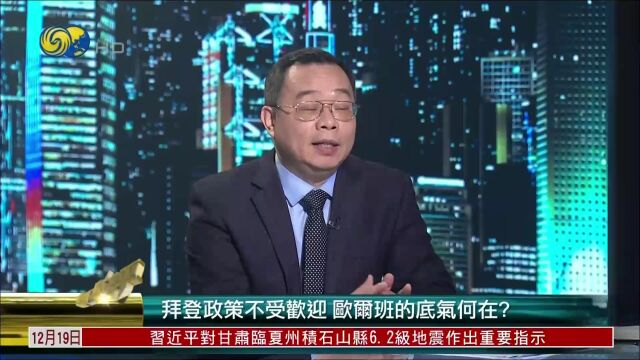 人口千万“小国”匈牙利一票否决欧盟“大家庭”的动议 欧尔班底气何在?