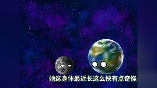 冥王星多了两个技能#宇宙#天文#星球动画#动画#冥王星的复仇