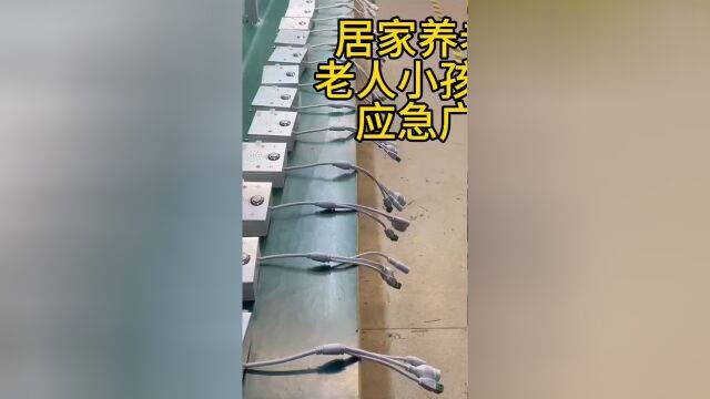 广东盾王居家老人小孩SOS紧急求助一键报警器养老对讲广播提醒器