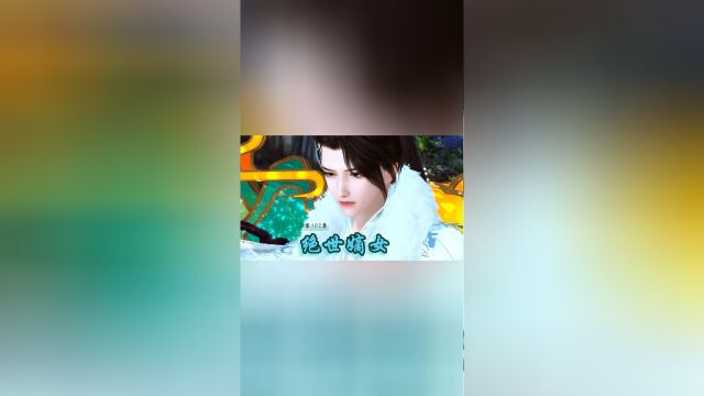 第102集 绝世嫡女 利用处处 调查真相