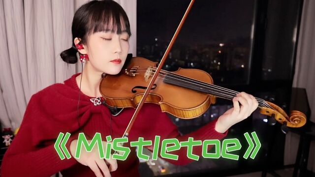 【揉揉酱小提琴】小提琴演奏 Justin Bieber《Mistletoe》小提琴版 自制小提琴谱