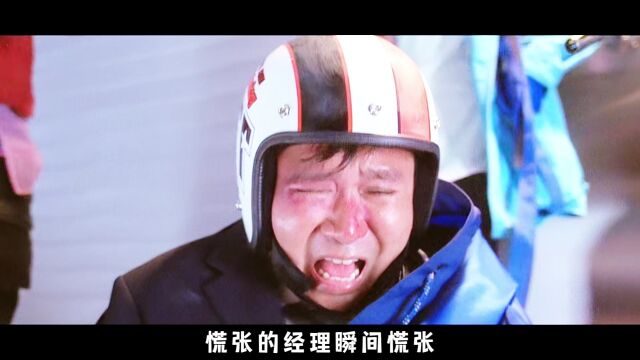 警察故事完整版