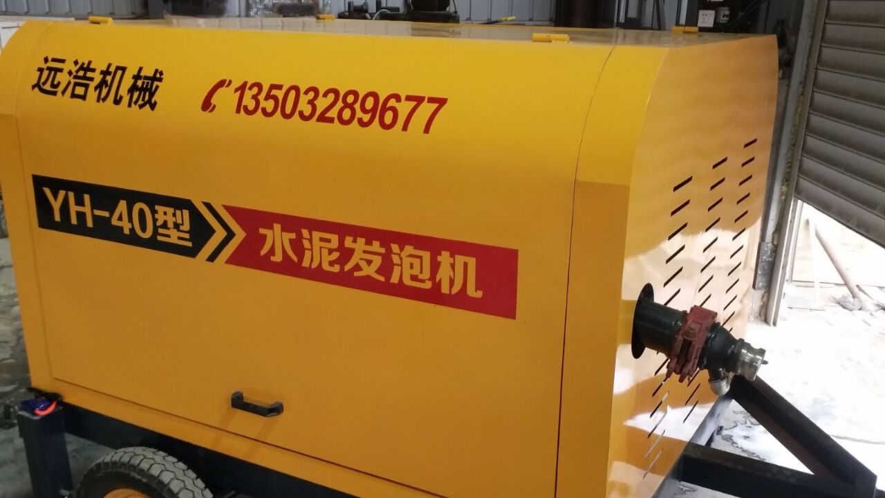 水泥发泡机设备适合屋顶保温地暖回填台背回填用途