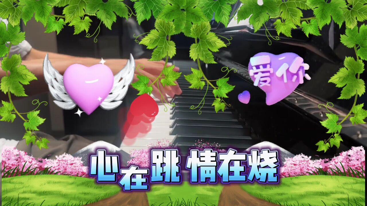 你是我的一切,我是如此幸运上帝让你来到我身边.