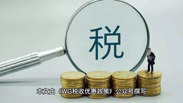 实际利润远低于账面利润,该怎么解决?