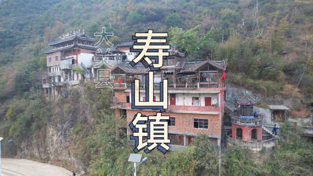 风吹寿山镇你是寿山哪里人