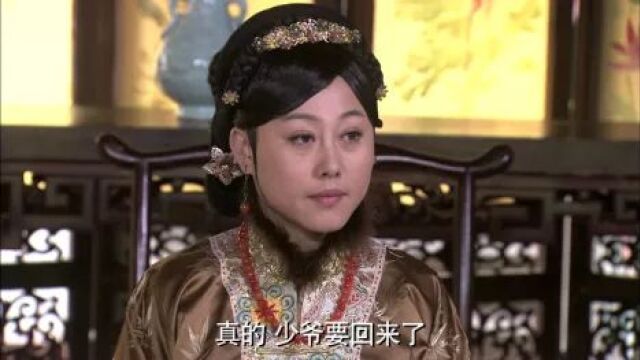 【宅里门的丫鬟们】古装.爱情片