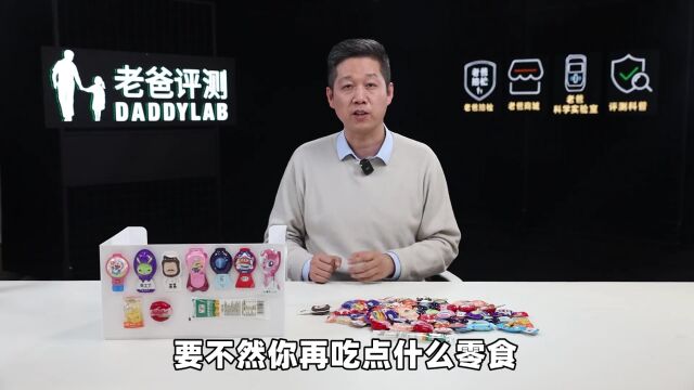 10款儿童奶酪产品评测来了! 哪款能“补钙”?怎么辩“真假”?孩子常吃的那款真的健康吗?