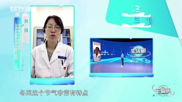 非常抢手,已售出近2000份!年底杭州一医院门诊又火上热搜,很多年轻人排队