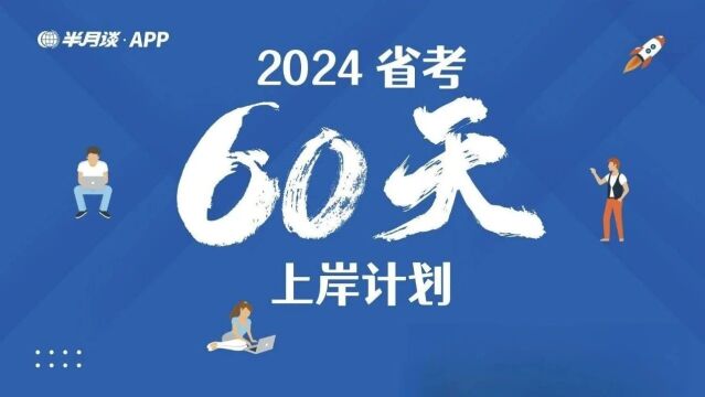 大作文分论点怎么写,能让阅卷人眼前一亮?