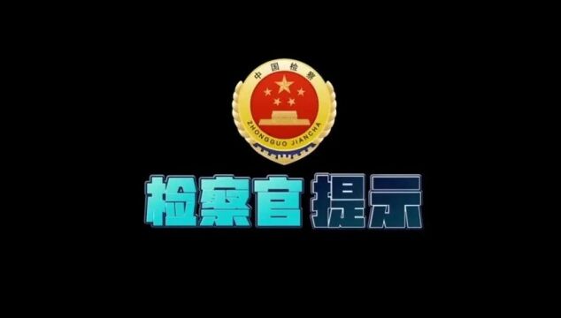 普法短剧 | 什么是故意毁坏财物罪