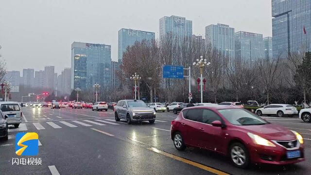 下雪啦!临沂局部地区迎来短时阵雪 提醒市民注意出行安全