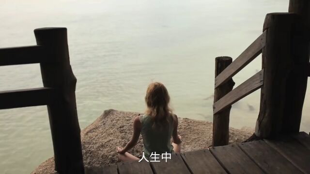 人生中最美好的风景