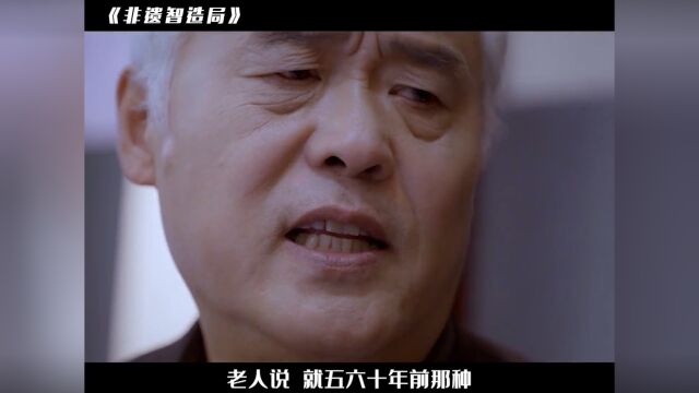 令人感动的金婚故事,一张照片寻到一件旗袍