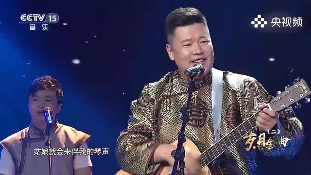 额尔古纳乐队演唱《草原之夜》,草原之歌,额尔古纳乐队用音乐演绎草原之夜的祥和与宁静