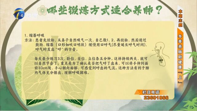 哪些锻炼方式适合养肺?这几种方式有空多练练,提升肺部健康