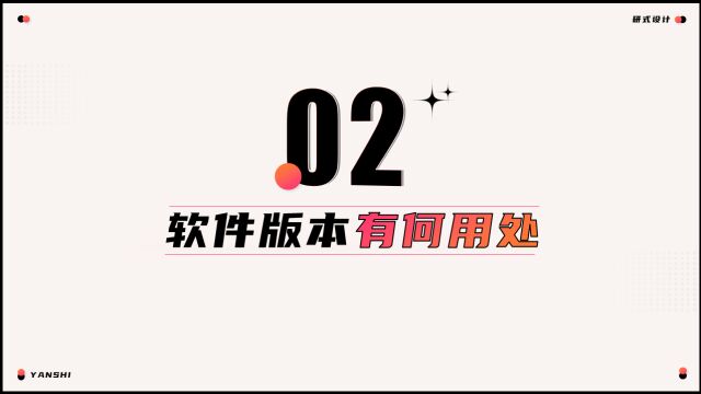 PPT教程 | 全面了解PPT软件版本,解决版本太低问题