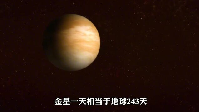 太阳系最可怕的行星——金星