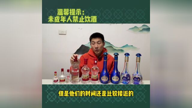 浓香品牌酒厂高度和低度酒品质如何?今天来对比说说