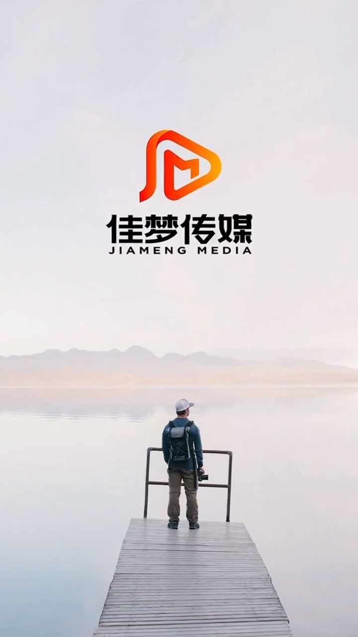 传媒公司logo设计你喜欢吗?#logo设计 #品牌vi设计 #商标设计