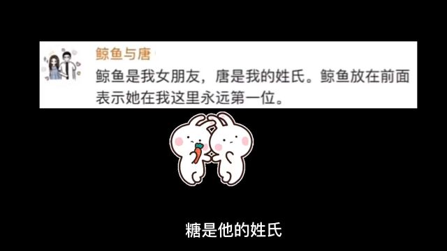 每个名字都有着他特殊的含义!