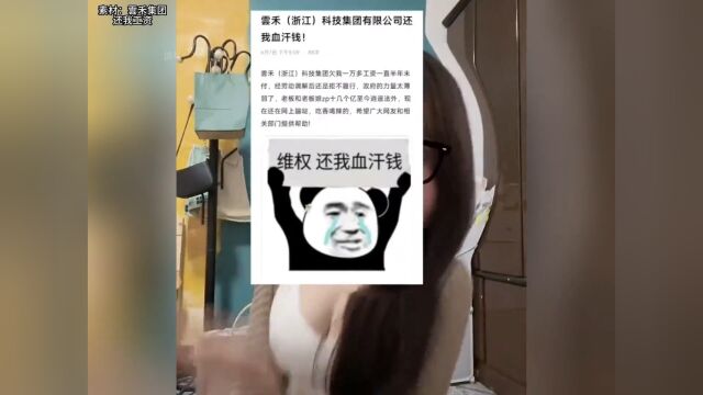 小姐姐掌握流量密码,直接曝光公司.网友:绝对不能删作品