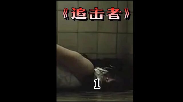 变态男人因X无能导致心里扭曲,专挑失足女下手 #韩国真实事件改编 #影视解说