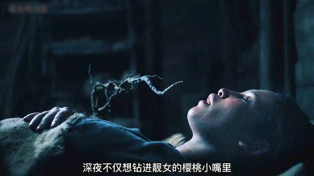 女人意外感染远古真菌,浑身长出蘑菇,#电影解说#惊悚片#电影推荐