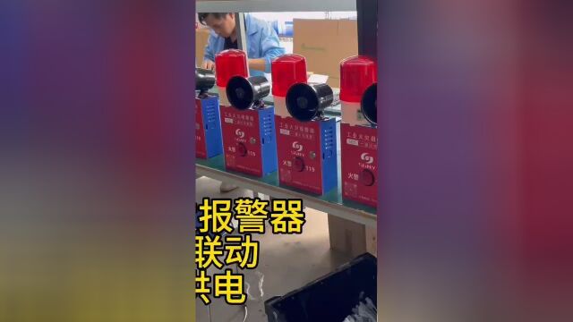 广东盾王4G消防火灾一键报警器联网119平台电池供电