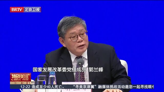 国家发改委:推动粤港澳大湾区建设行稳致远