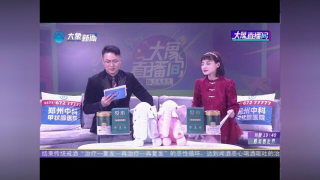 班主任给发红包,打开后“惊喜”