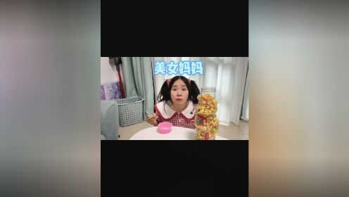 最快乐的十分钟，能不能还给我们_怎么哪儿都有你？哈哈哈哈～#我是林呱呱#205女生宿舍#女生宿舍_电视剧