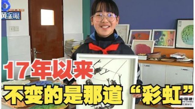 1818美好生活报告:盘点彩虹的温暖 解读公益的力量