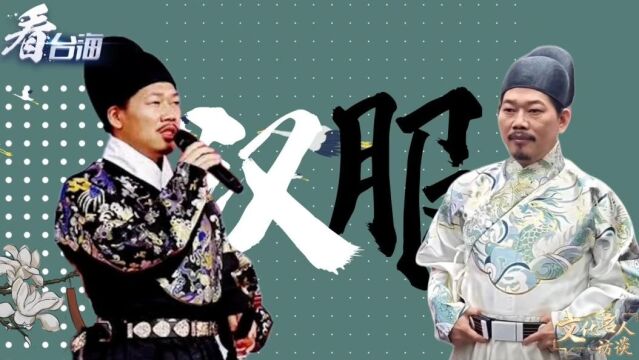 根脉中华 | 方文山:我愿做桥梁,让传统文化流行起来!