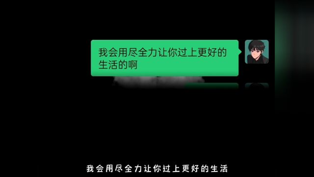 再讲一万遍,男人不能没有钱