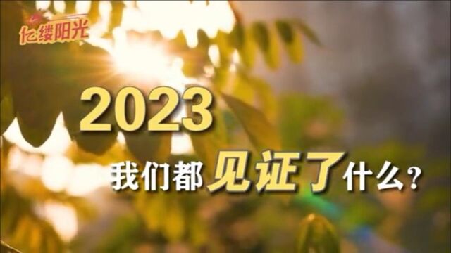 谢谢你2023