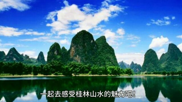 桂林叠彩山旅游攻略