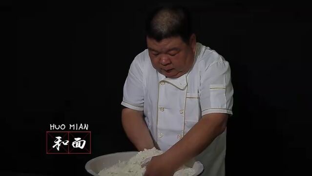 聊城手造:茌平好品 马蹄烧饼