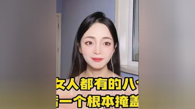 男人想知道女人好不好色,就看这八个特征,最后一个根本掩盖不住