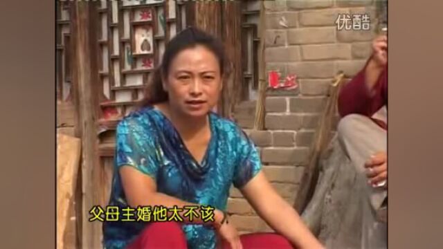 山曲儿《父母主婚不应该》奇附林 王凤英