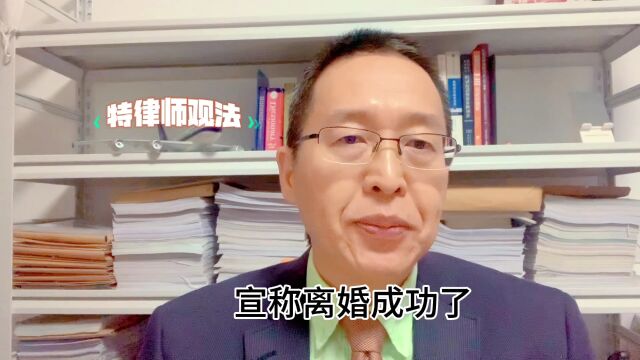 当当公司李国庆离婚成功,股权怎么分?我是这么看的