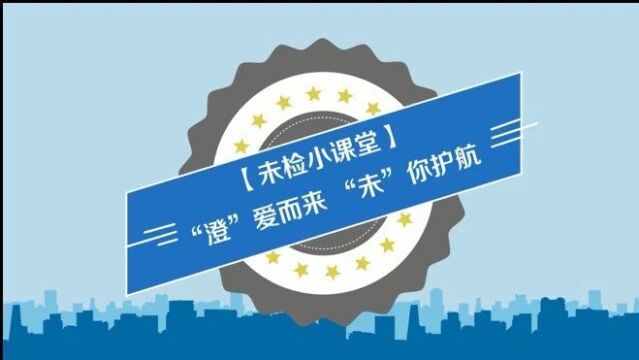 【点赞】澄海这3个作品在省获奖,一起来看看...