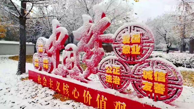 千城胜景|河北栾城:人民广场雪景美如画