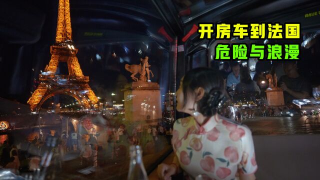 带男友误入德国红灯区!人太多了!遇见酒鬼被抢钱包【VanLife】