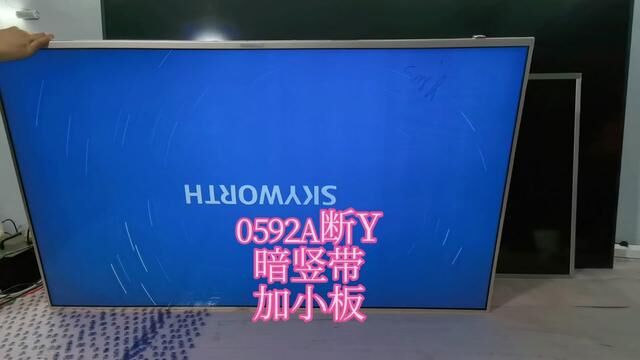 60寸LG屏逻辑板0592A 横线花屏灰屏断y后暗竖带!加小板可以处理问题!#液晶电视维修 #家电维修 #技术分享 #帅小胡