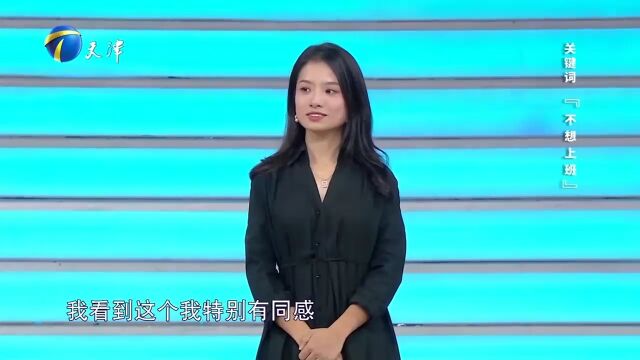 不想坐班却想赚钱,美女直接创业开公司,自己当老板