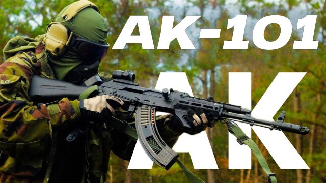 卡拉什尼科夫5.56毫米AK101突击步枪 简单 有效 可靠