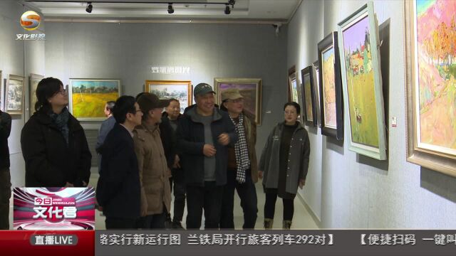 陈志平油画作品展 中外书画收藏展开展