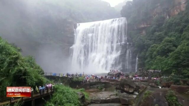 【视频】遵义:丰富旅游供给 冬季旅游市场持续升温