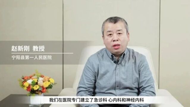 参研者说|通心络CTSAMI研究荣登国际顶刊,基层医务人员科研能力和临床水平取得“双丰收”